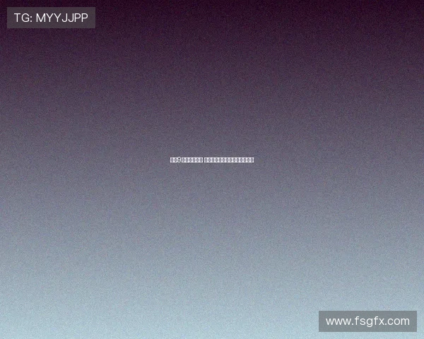 申花9月迎强援回归 杨皓宇领衔助力球队重启新征程